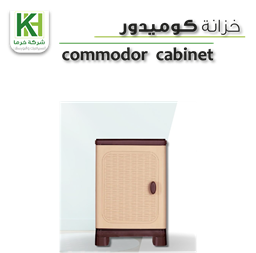 Show details for Plastic commodor Cabinet Picture of Plastic commodor Cabinet